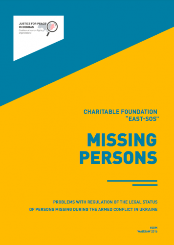 Missing persons. Problems with regulation of the legal status of persons missing during the armed conflict in Ukraine